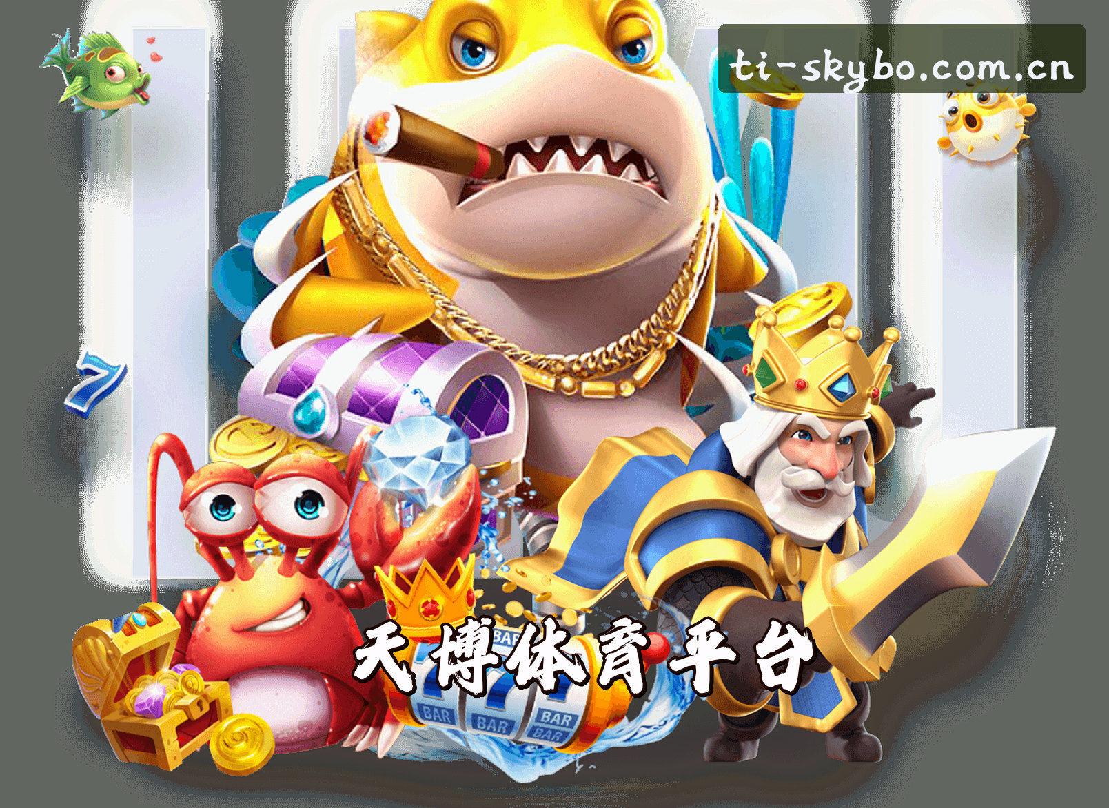 关于我们介绍